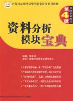 ����Ա¼�ÿ��Ի�ͼ���ҽ���ϵ�н̲�-���Ϸ���ģ�鱦�䣨��4�棩