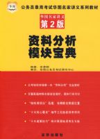 ��2�棩���Ϸ���ģ�鱦��