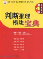 ����Ա¼�ÿ��Ի�ͼ���ҽ���ϵ�н̲�-�ж�����ģ�鱦�䣨��4�棩