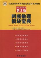 ����2�棩�ж�����ģ�鱦��