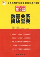 ������ϵģ�鱦��