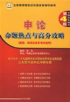 ���������ȵ���߷ֹ���:��4�棨���ͻ�ͼ��У�γ̴���ȯ��