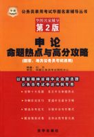 ����2�棩���������ȵ���߷ֹ���