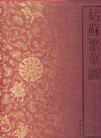 ���շ���ͼ-���壩���� ��ҳ