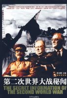 �ڶ��������ս����