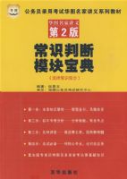 ����2�棩��ʶ�ж�ģ�鱦�䣨���ɳ�ʶ���֣�