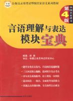 ����Ա¼�ÿ��Ի�ͼ���ҽ���ϵ�н̲�-�������������ģ�鱦�䣨��4�棩