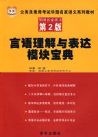 �������������ģ�鱦�䡪����ͼ���ҽ����2��