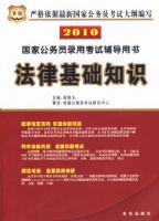 2010���ҹ���Ա¼�ÿ��Ը������飺���ɻ���֪ʶ