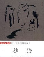 ����Ļ����Ҿ�˼¼