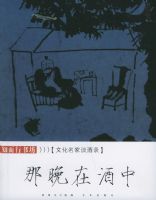 �����ھ��У��Ļ�����̸��¼