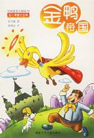 ��Ѽ�۹������й�ͯ����˧��������ͯ��