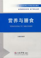 Ӫ������ʳ