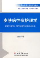 Ƥ�����Բ�����ѧ