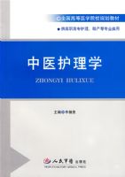 ��ҽ����ѧ