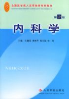 �ڿ�ѧ (��2��)