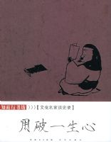 ����һ���ģ��Ļ�����̸ʷ¼