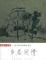 ������飺�Ļ���������¼