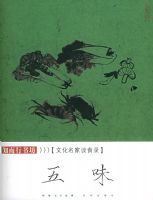 ��ζ���Ļ�����̸ʳ¼