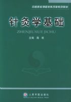 ���ѧ����������ҽԺУ�γ���ϵ�ĸ�ϵ�н̳�