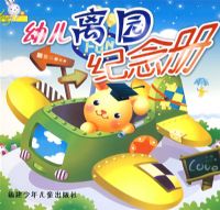 �׶���԰�����