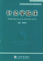 ���ѧ�ٴ�������ҽԺУ�γ���ϵ�ĸ�ϵ�н̲�