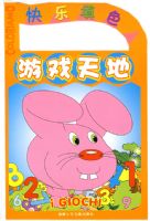 ������ɫ����Ϸ���