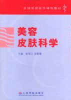 ����Ƥ����ѧ