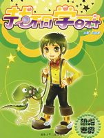 �Ҳ�ͬѧ�ٿƣ���������