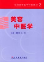 ������ҽѧ