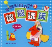 ��������DIY��2)������������