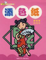 ��ɫֽ����߱����