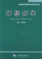 �񾭲�ѧ������ҽԺУ�γ���ϵ�ĸ�ϵ�н̲�