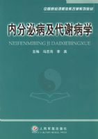 �ڷ��ڲ�����л��ѧ������ҽԺУ�γ���ϵ�ĸ�ϵ�н̲�