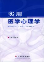 ʵ��ҽѧ����ѧ