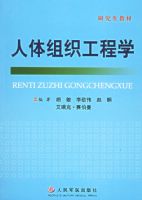 ������֯����ѧ