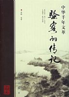 �л�ǧ�����ͣ�ɧ�͵Ĵ���