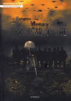 ����ս��֮��