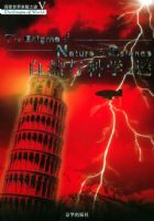 ��Ȼ���ѧ֮�ա���̽������δ��֮�բ�