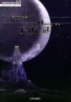 ����֮�ա���̽������δ��֮�բ�