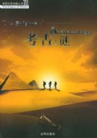 ����֮�ա���̽������δ��֮�բ�