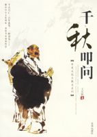 ǧ��ߵ�ʡ�����ʷ�Ļ���ɢ��ϵ��