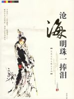 �׺�����һ���ᡪ����ʷ�Ļ���ɢ��ϵ��