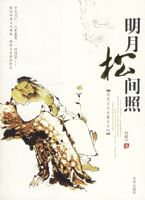 �����ɼ��ա�����ʷ�Ļ���ɢ��ϵ��