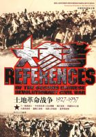 ���ظ���ս����ο������й�����ս��ȫ��