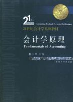 ���ѧԭ������21���ͻ��ѧϵ�н̲�