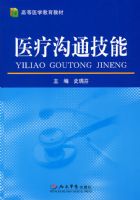 ҽ�ƹ�ͨ����.�ߵ�ҽѧ�����̲�