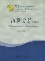 ���ʻ�ơ���21���ͻ��ѧϵ�н̲�