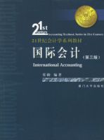 ���ʻ�ƣ������棩���޶��棩����21���ͻ��ѧϵ�н̲�