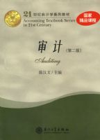 ��ơ���21���ͻ��ѧϵ�н̲�(�ڶ���)